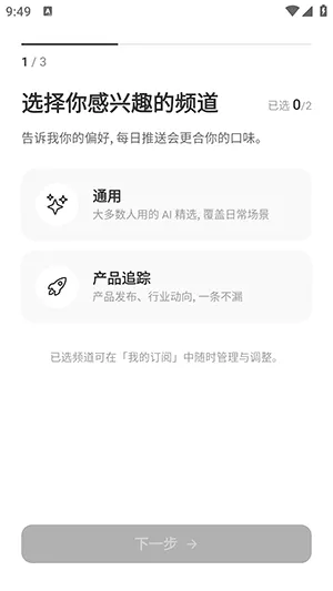 Memene(��Ϣ�ۺ�����)v1.3.2 �ֻ����ͼ