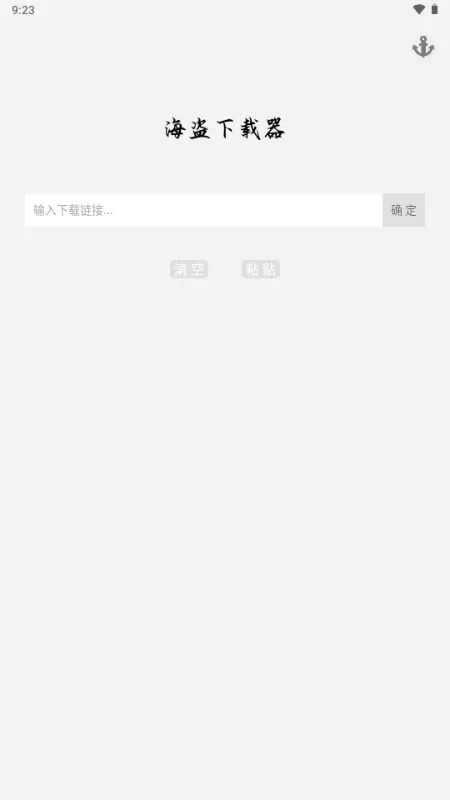 ����������(��Ƶ���ع���)v3.0.1 ��Ѱ��ͼ
