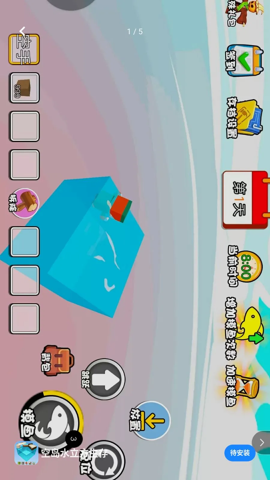 �յ�ˮ��������(ˮ�Ϸ���������Ϸ)v1.0 �ٷ������ͼ