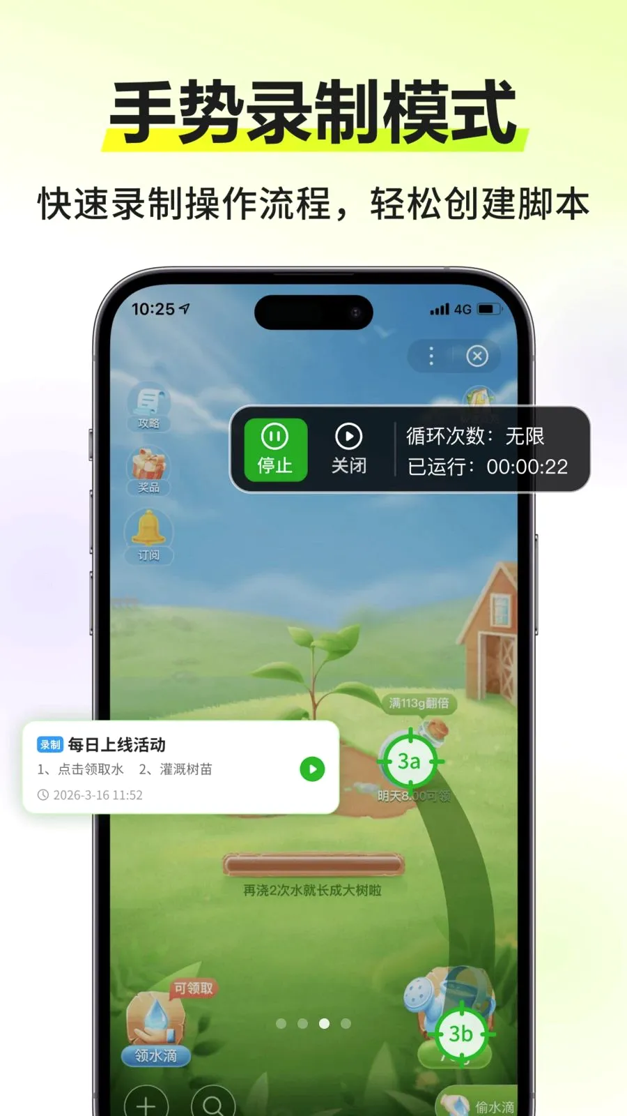 �Զ�����������(�Զ���������)v3.0.0 ��Ѱ��ͼ