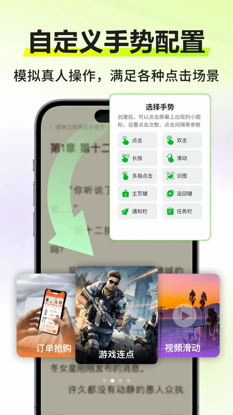 �Զ�����������(�Զ���������)v3.0.0 ��Ѱ��ͼ