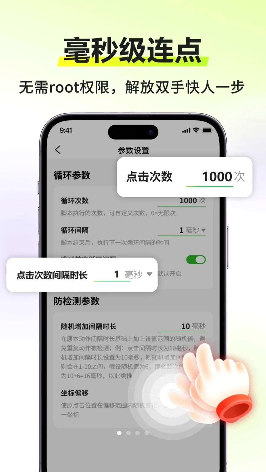 �Զ�����������(�Զ���������)v3.0.0 ��Ѱ��ͼ