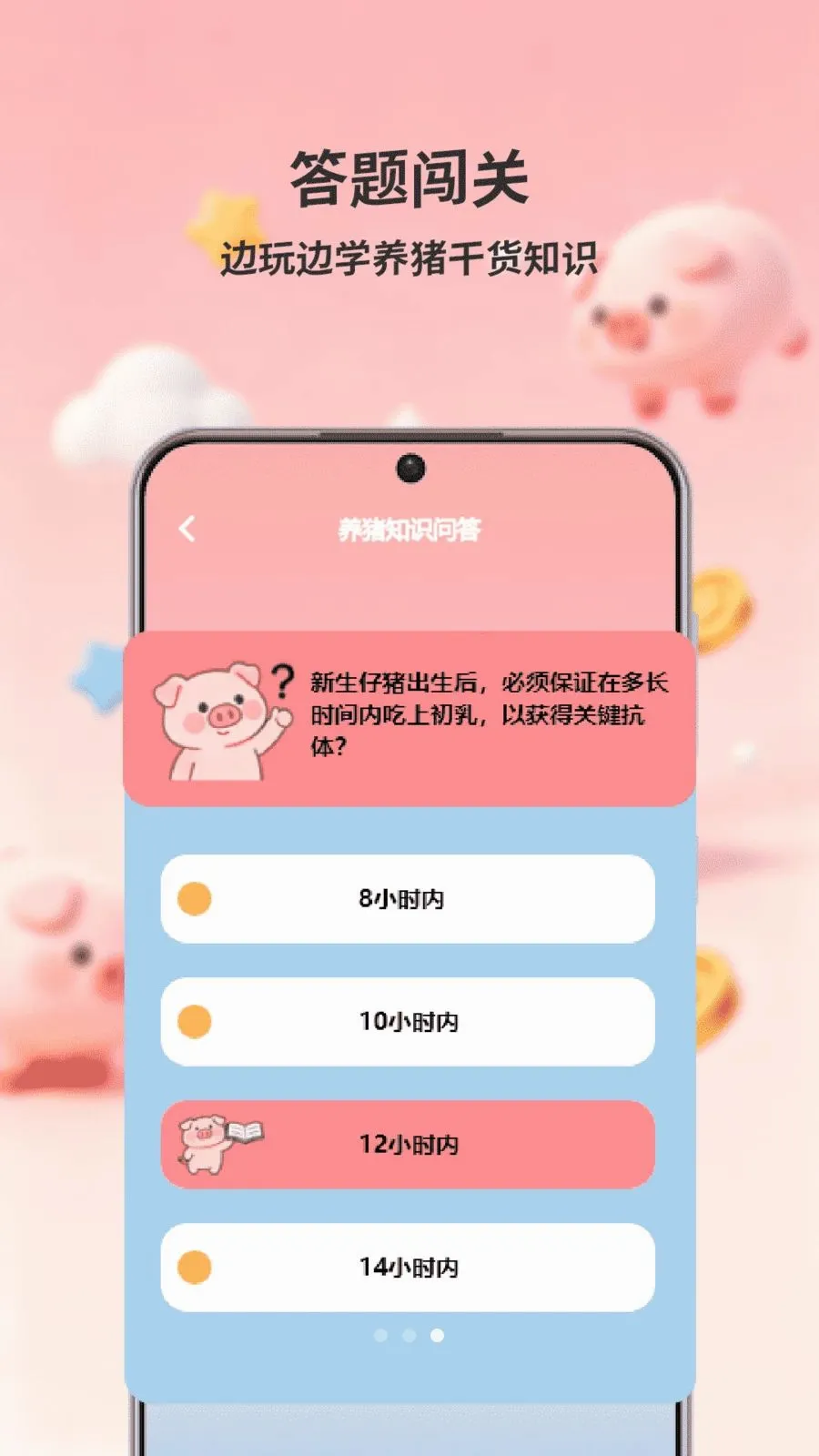 ������ǰ2026�ٷ����°汾v1.0 �ٷ������ͼ