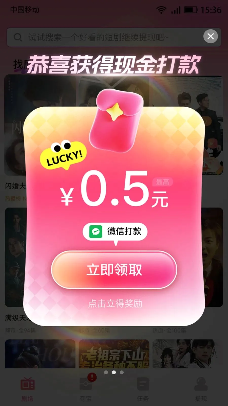 ����׬�̾�2026�ٷ����°汾v4.2.2 �ٷ������ͼ
