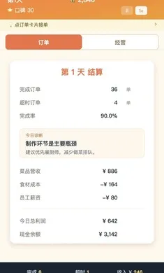 ����֮��(��˹�����)v1.0.1 �ٷ������ͼ