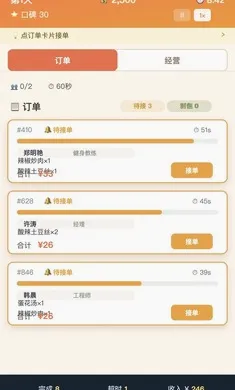 ����֮��(��˹�����)v1.0.1 �ٷ������ͼ