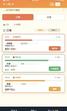 ����֮��(��˹�����)v1.0.1 �ٷ������ͼ