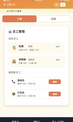 ����֮��(��˹�����)v1.0.1 �ٷ������ͼ