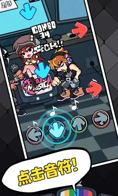 ��ɫ������֮ҹ�������ս(FNF������Ϸ)v6.0.1 �ֻ����ͼ