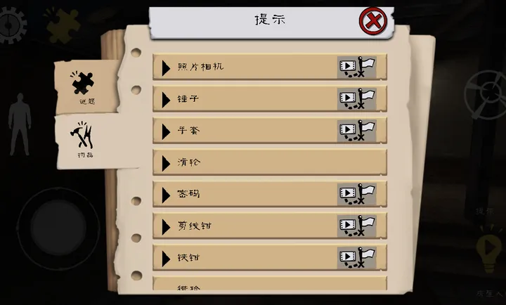 ��������������ò˵�(�������ֲ���Ϸ)v2.0.2 ��Ѱ��ͼ
