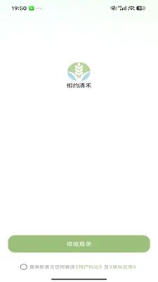 ��Լ���(���շ���ƽ̨)v26.04.29 ��Ѱ��ͼ