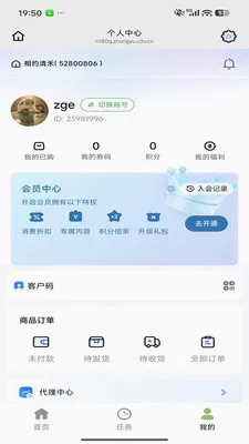 ��Լ���(���շ���ƽ̨)v26.04.29 ��Ѱ��ͼ
