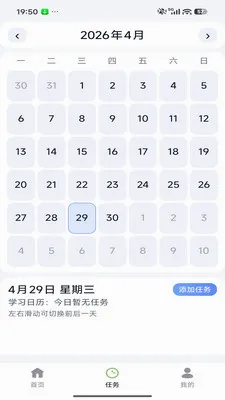 ��Լ���(���շ���ƽ̨)v26.04.29 ��Ѱ��ͼ