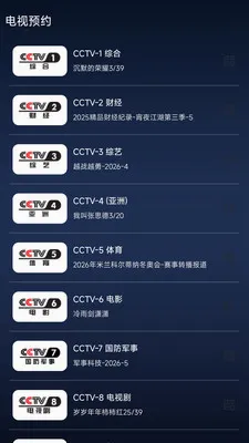 �ֻ����Ӹ���ֱ��+-���Ӵ�ȫ(������Ƶ������)v1.0.5 �ٷ������ͼ