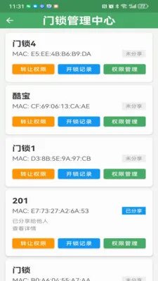 ��������(������������)v3.2.1 �ٷ������ͼ