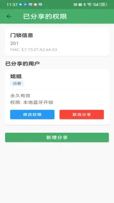 ��������(������������)v3.2.1 �ٷ������ͼ