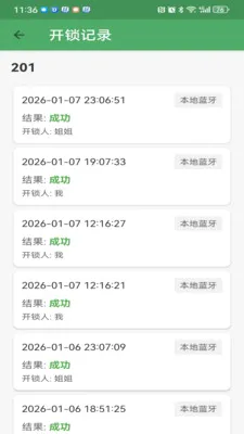 ��������(������������)v3.2.1 �ٷ������ͼ