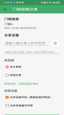 ��������(������������)v3.2.1 �ٷ������ͼ