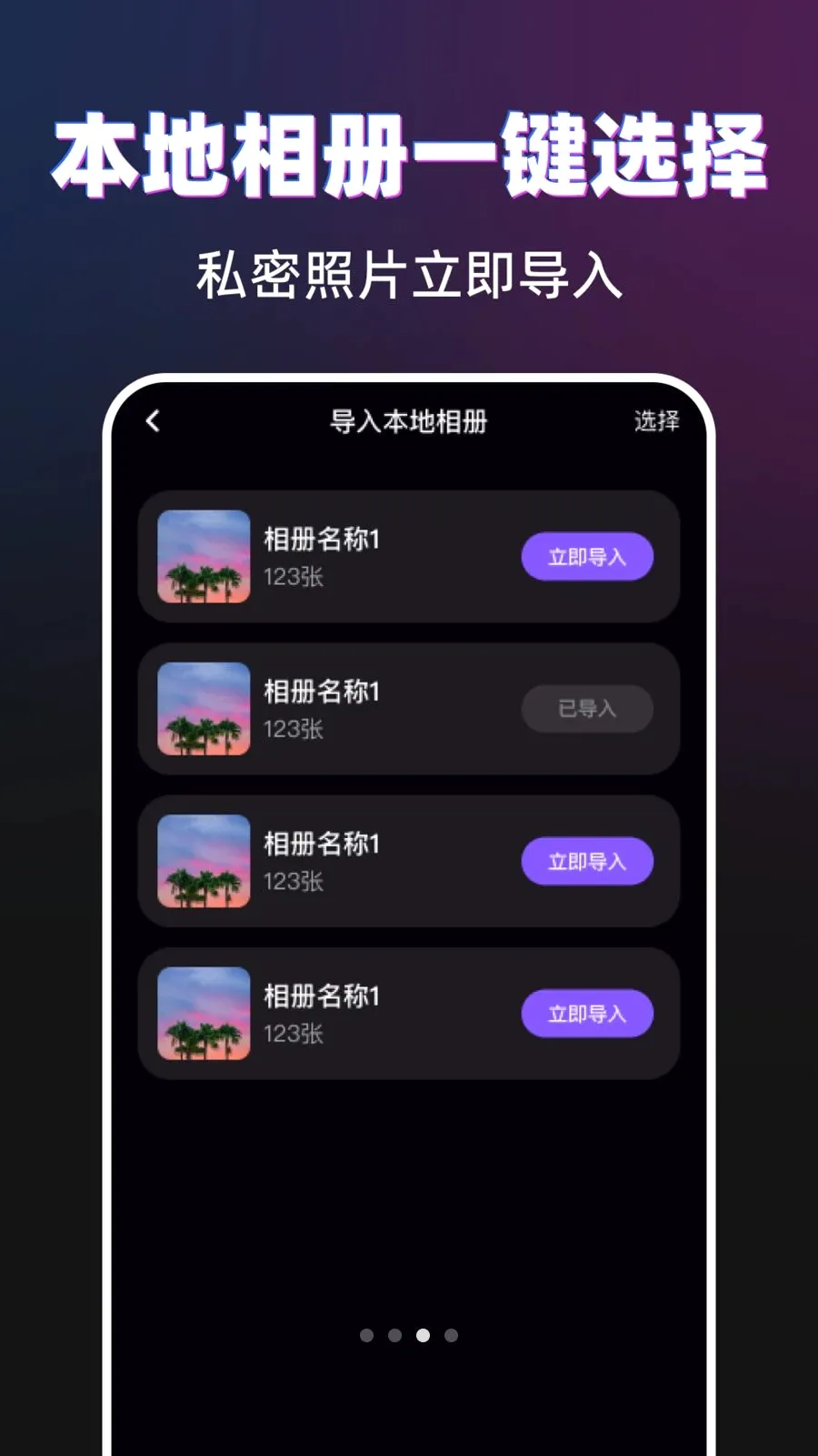 ������˽��������׿���ֻ���v1.0.0 ��Ѱ��ͼ