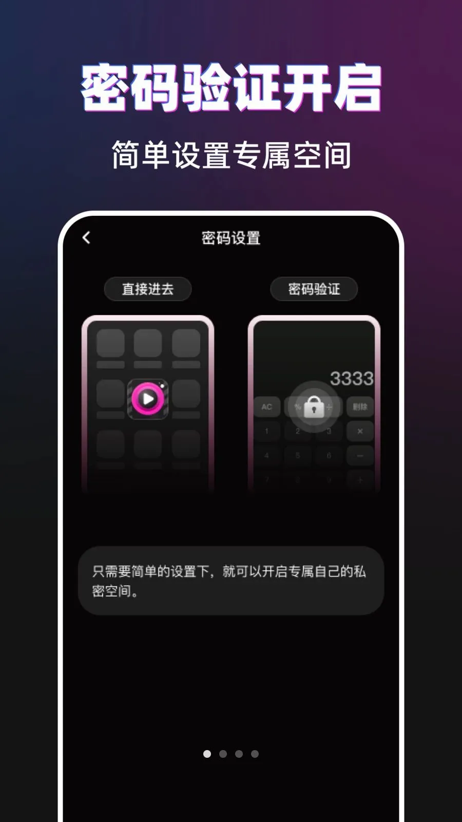 ������˽��������׿���ֻ���v1.0.0 ��Ѱ��ͼ