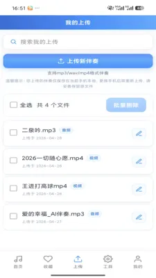 ����������౦2026���°汾v3.0 �ٷ������ͼ