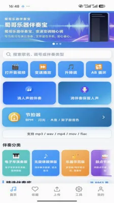 ����������౦2026���°汾v3.0 �ٷ������ͼ