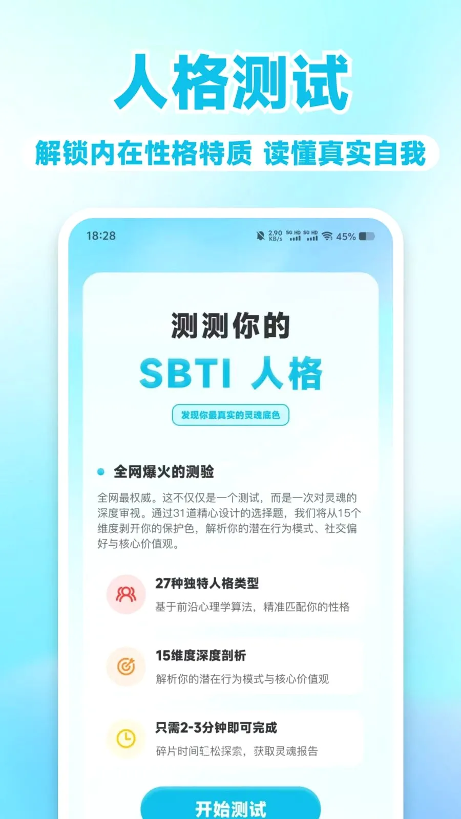 MBT��⿴�����ֻ���v1.0.1 ��Ѱ��ͼ
