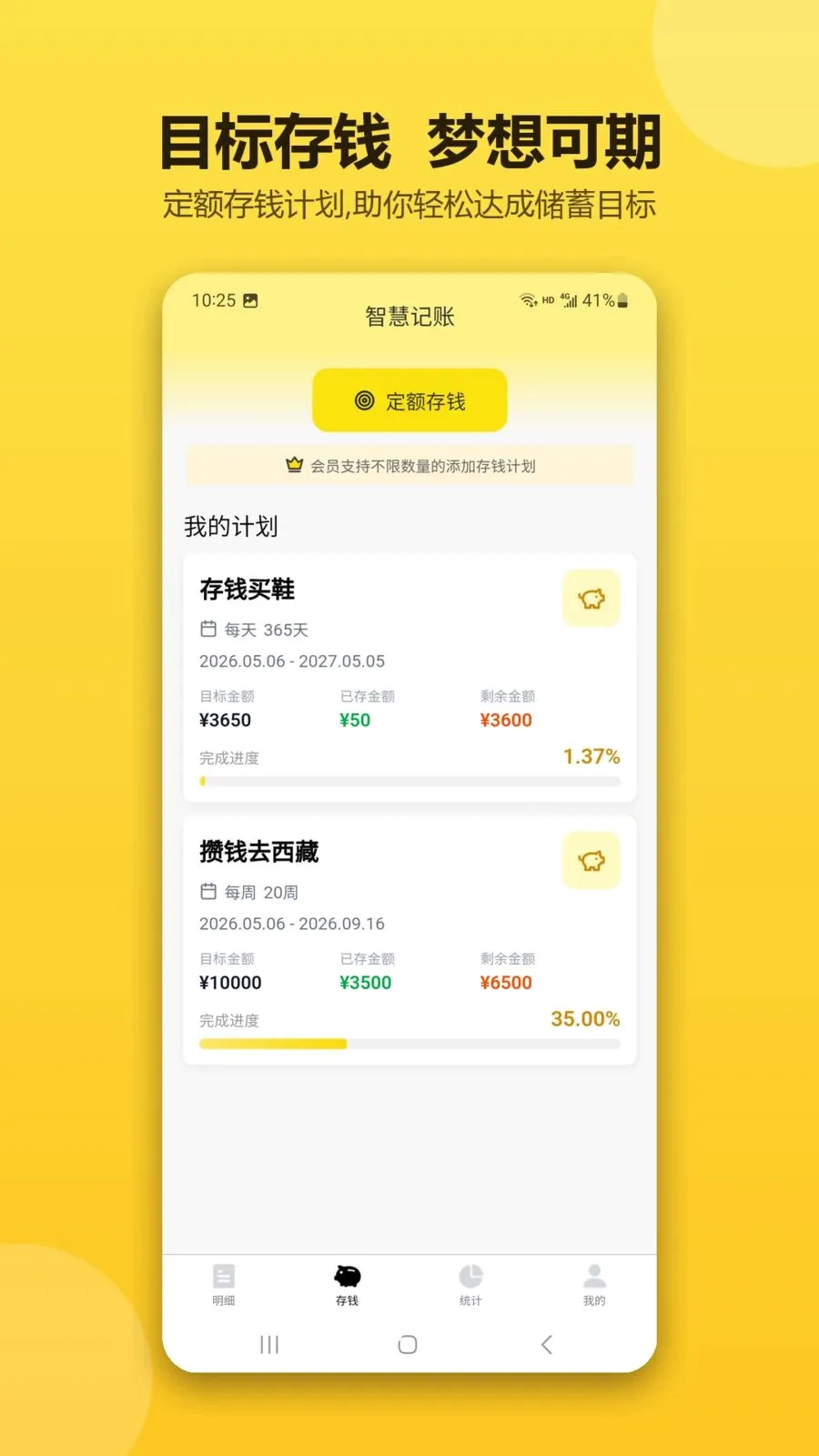 �ǻۼ�������(�����������)v1.0.1 �ٷ������ͼ