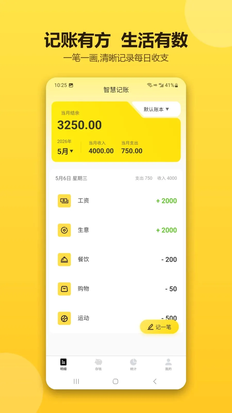 �ǻۼ�������(�����������)v1.0.1 �ٷ������ͼ