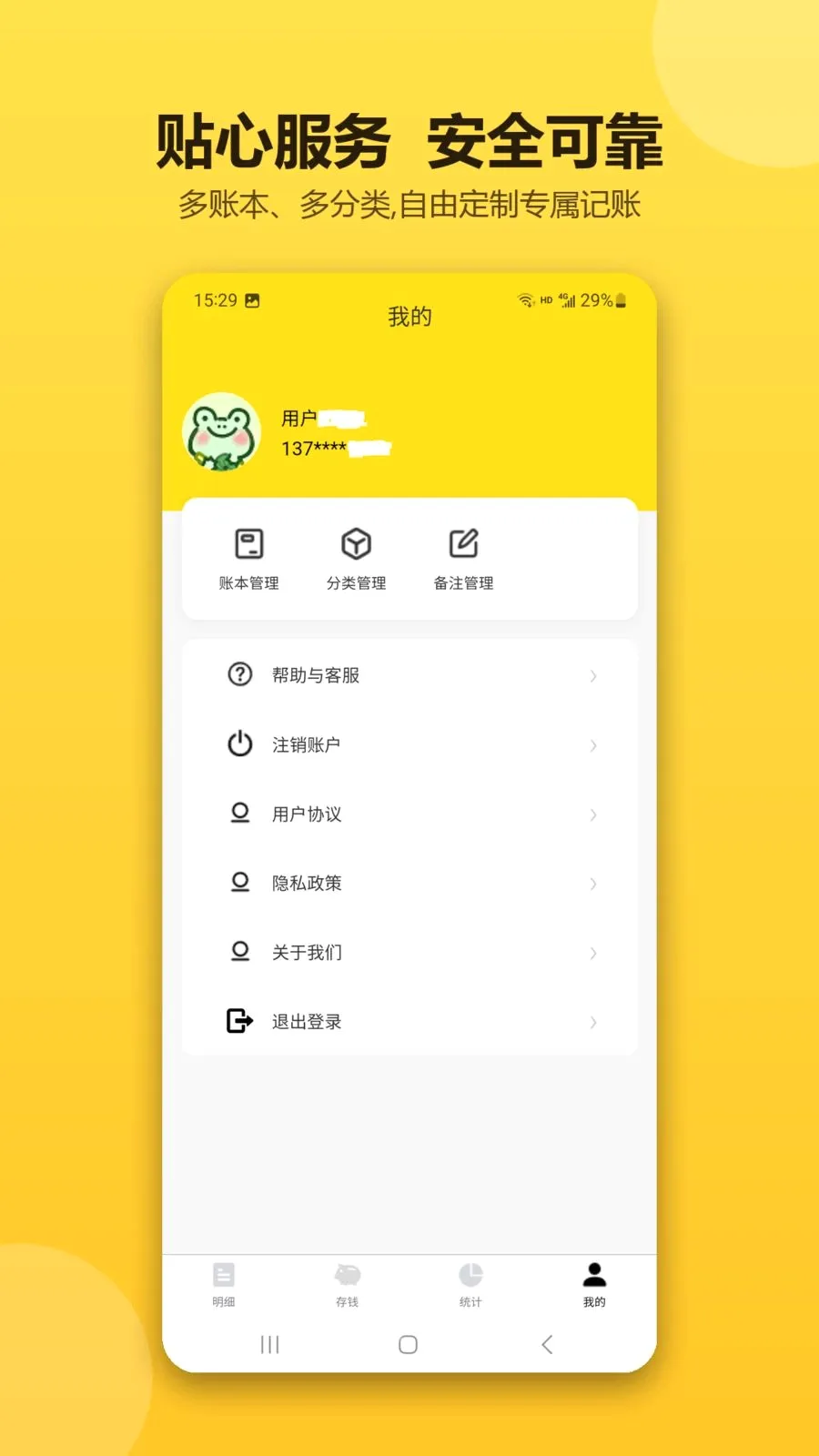 �ǻۼ�������(�����������)v1.0.1 �ٷ������ͼ