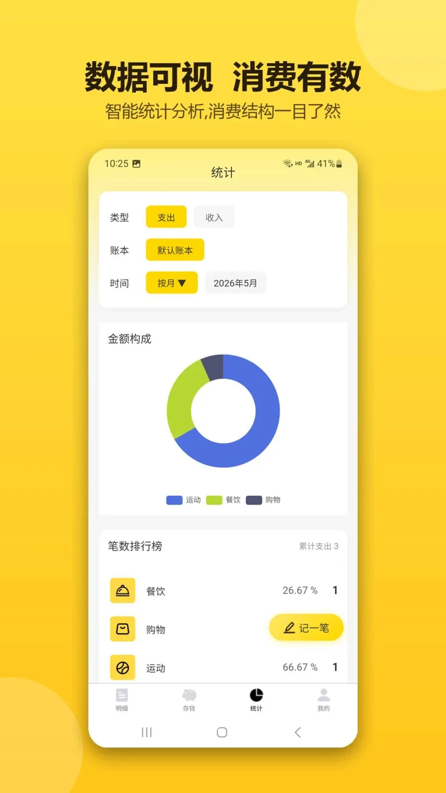 �ǻۼ�������(�����������)v1.0.1 �ٷ������ͼ