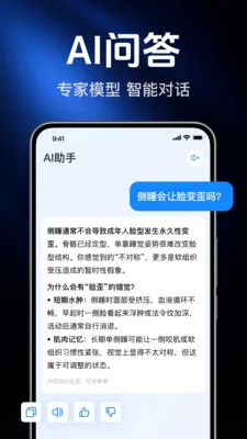 AI agentȫ���ܰ���2026���°汾v1.0.2.1003 �ٷ������ͼ