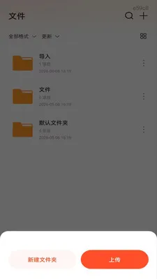 ��׿���CAD��ͼ��׿���ֻ���v1.0.1 �ٷ������ͼ