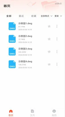 ��׿���CAD��ͼ��׿���ֻ���v1.0.1 �ٷ������ͼ