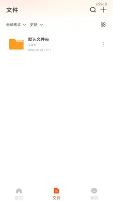 ��׿���CAD��ͼ��׿���ֻ���v1.0.1 �ٷ������ͼ