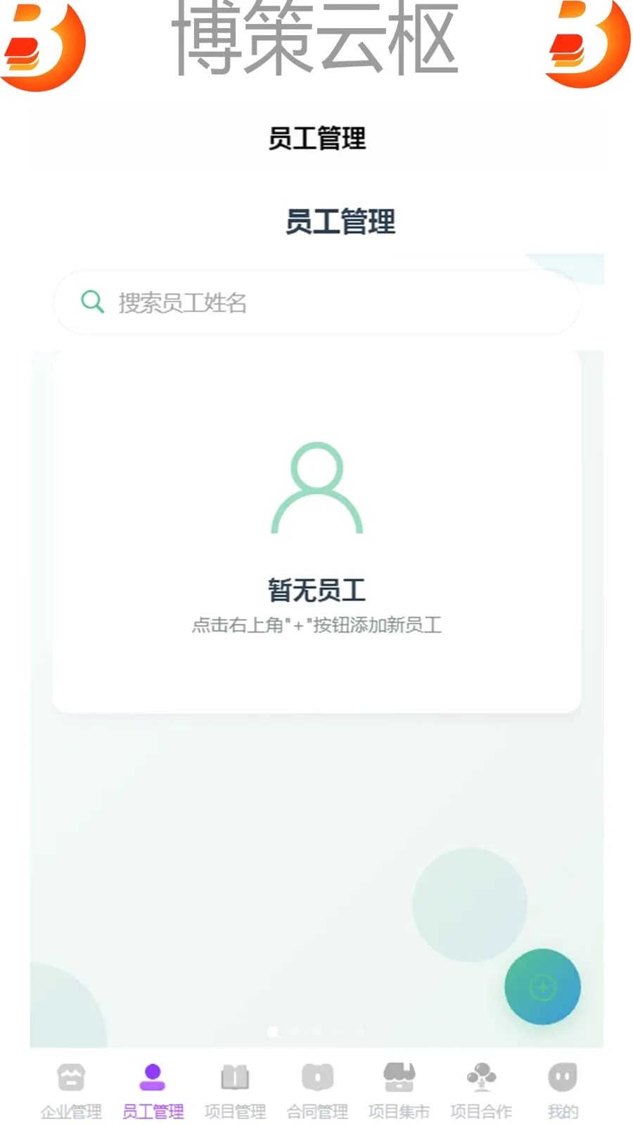 �������������ֻ���v1.0 �ٷ������ͼ