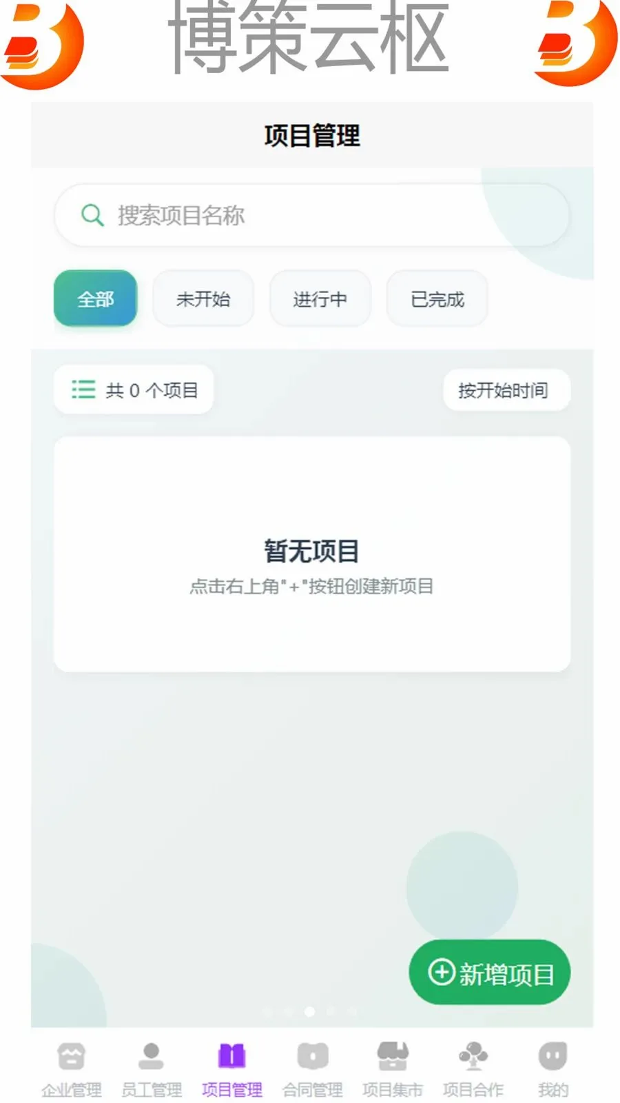 �������������ֻ���v1.0 �ٷ������ͼ