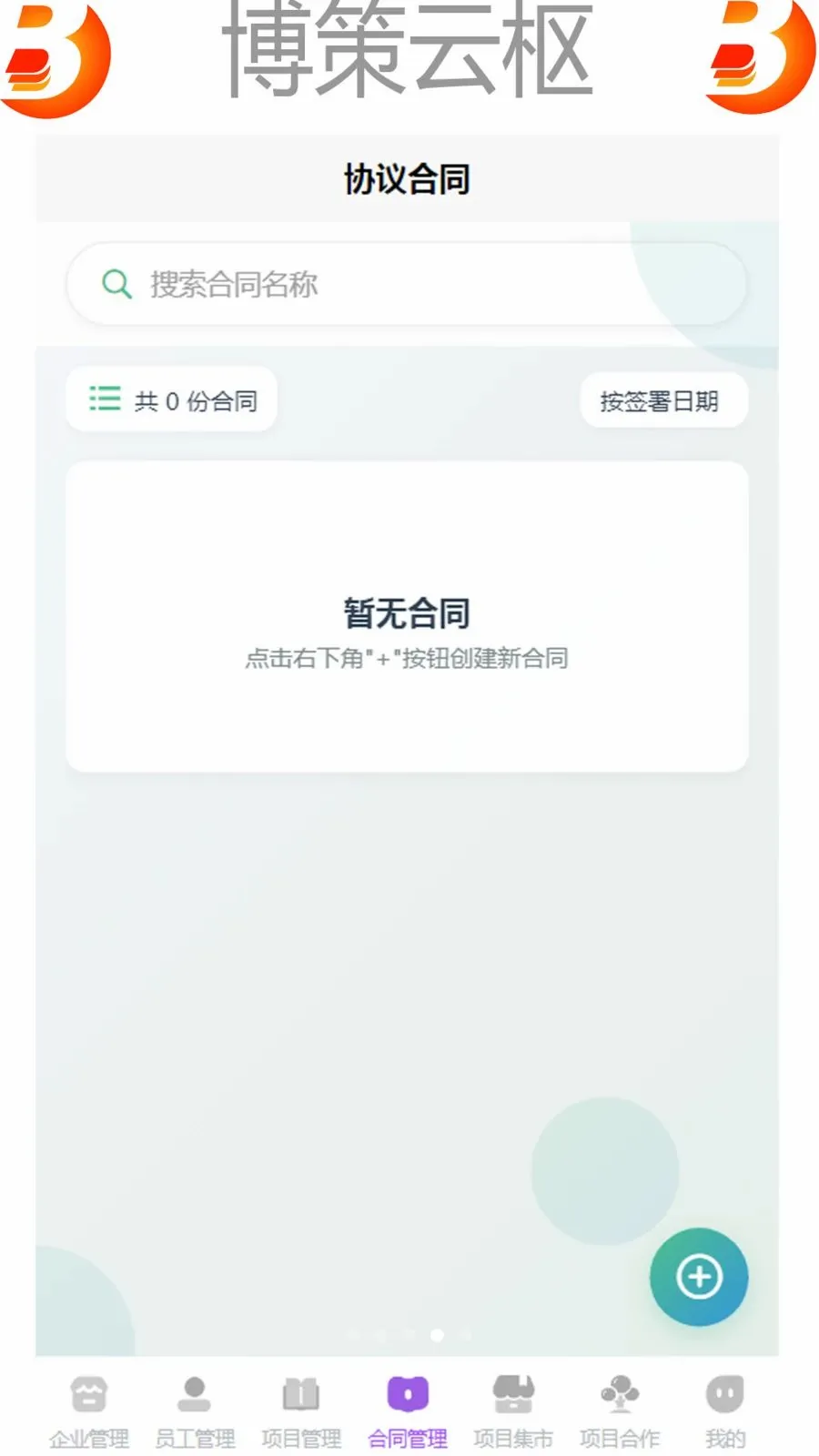 �������������ֻ���v1.0 �ٷ������ͼ