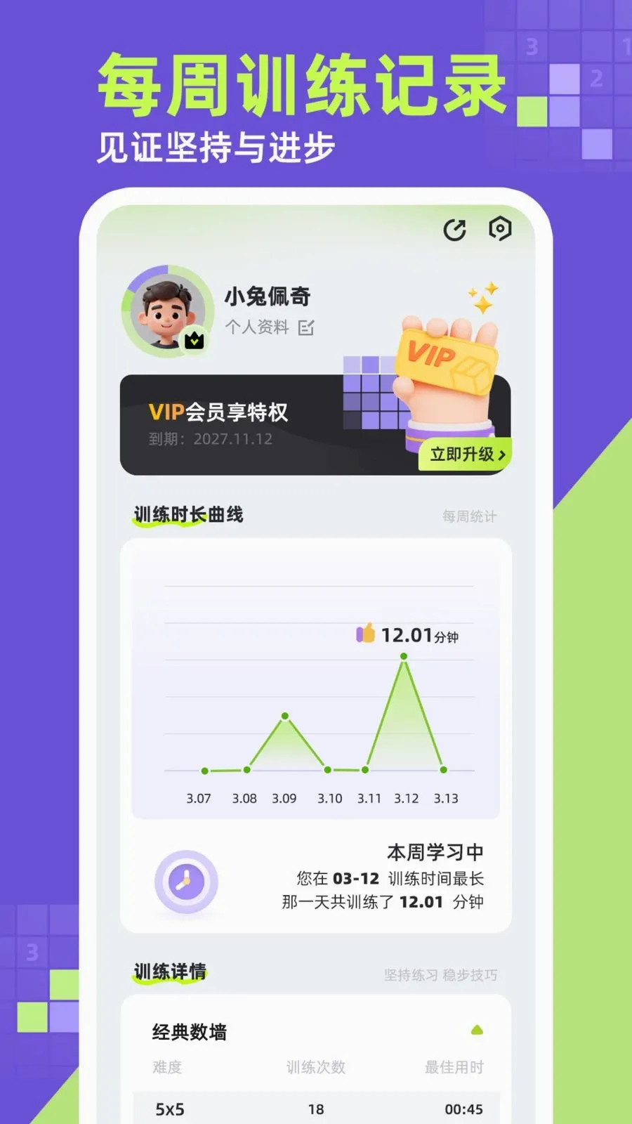 ��ǽ(�߼���������)v1.0.1 �ٷ������ͼ