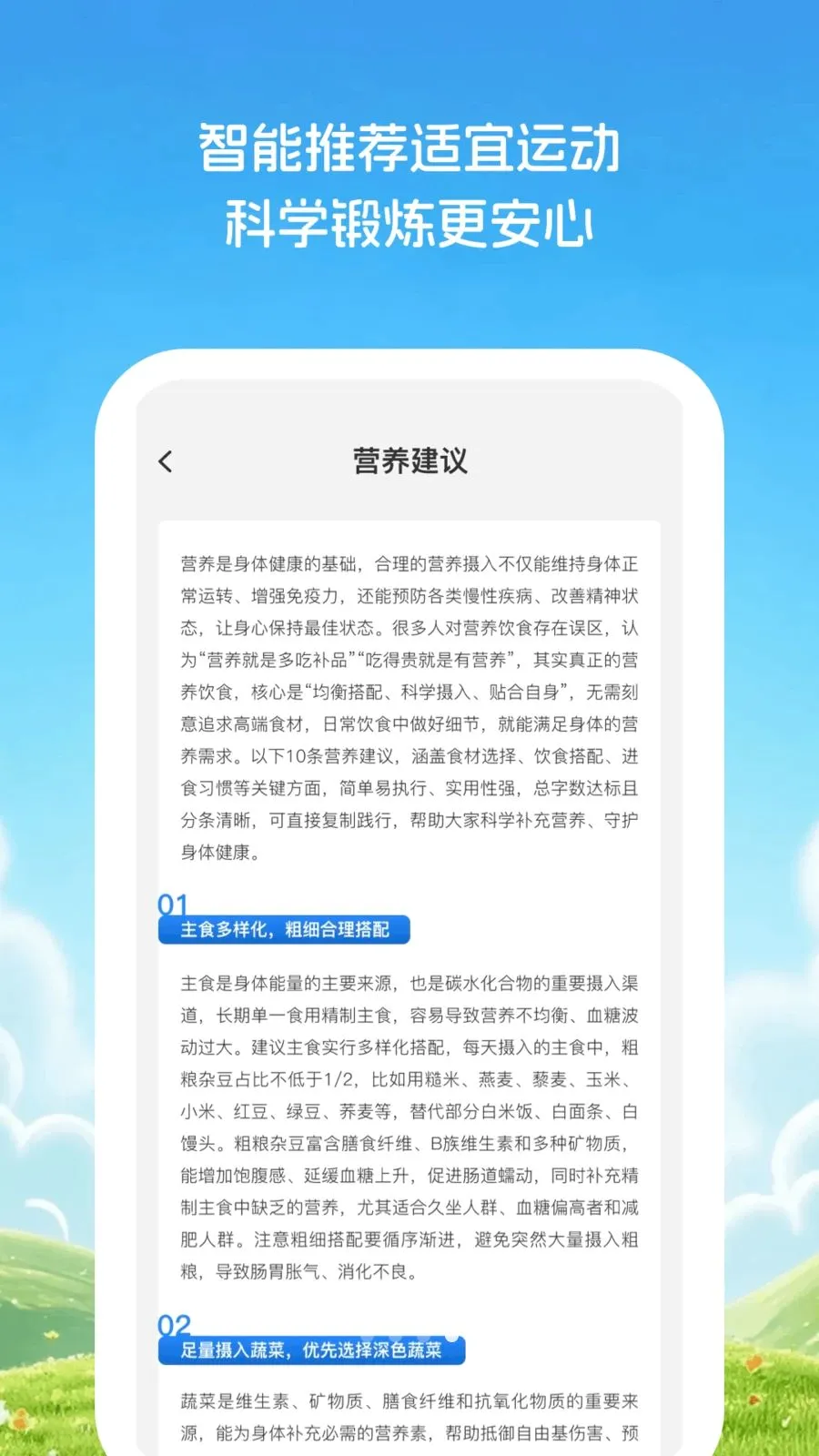 �Ƽ�֪����(������ѯAPP)v1.0.1 �ֻ����ͼ