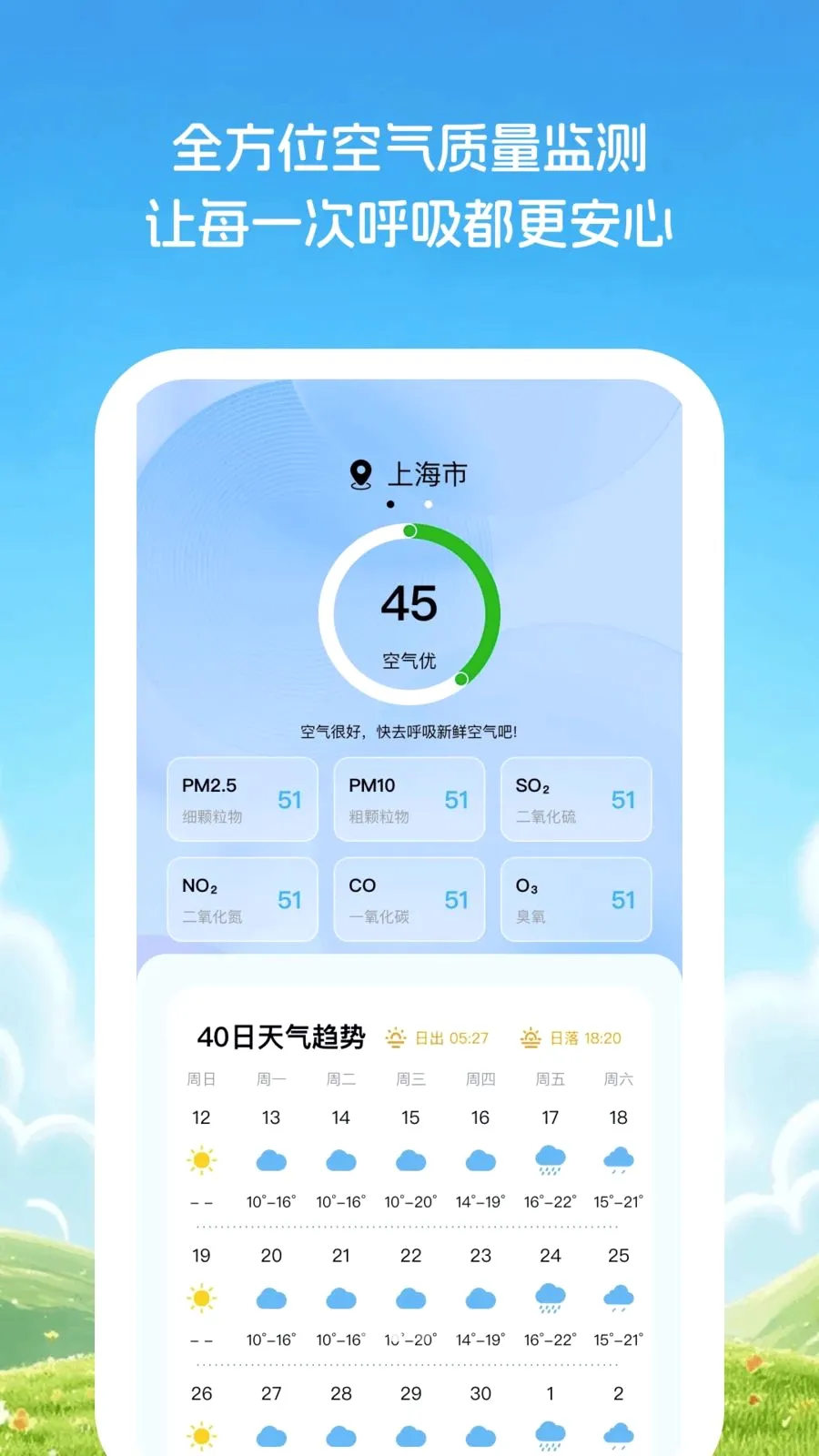�Ƽ�֪����(������ѯAPP)v1.0.1 �ֻ����ͼ