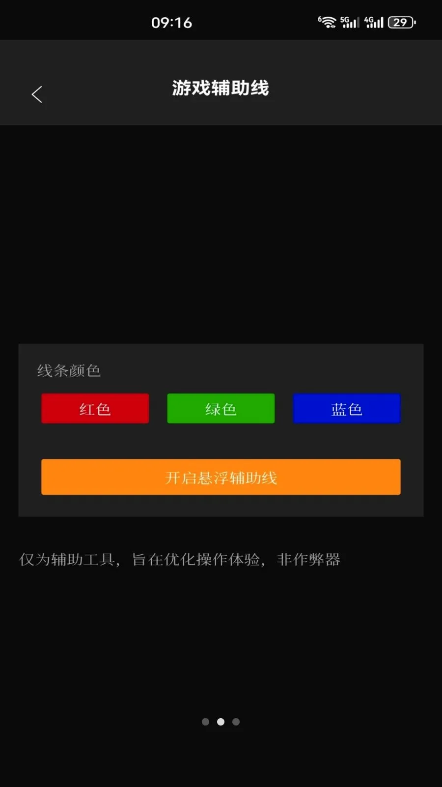 ��׼ʵ��2026�ٷ����°汾v1.3 ��Ѱ��ͼ