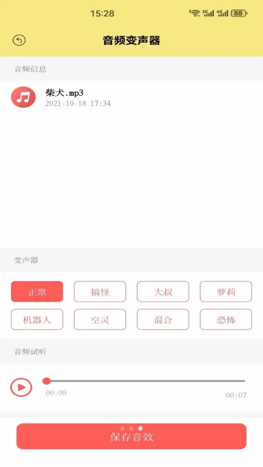 ��׼ʵ��2026�ٷ����°汾v1.3 ��Ѱ��ͼ