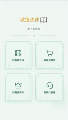 ŷ���Ű������ֻ���v2.5.0 ��Ѱ��ͼ