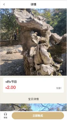 ŷ���Ű������ֻ���v2.5.0 ��Ѱ��ͼ