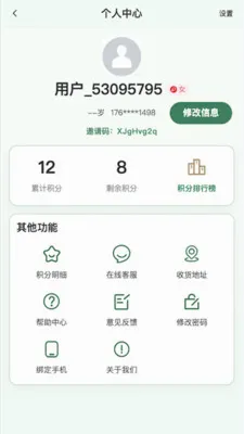 ŷ���Ű������ֻ���v2.5.0 ��Ѱ��ͼ