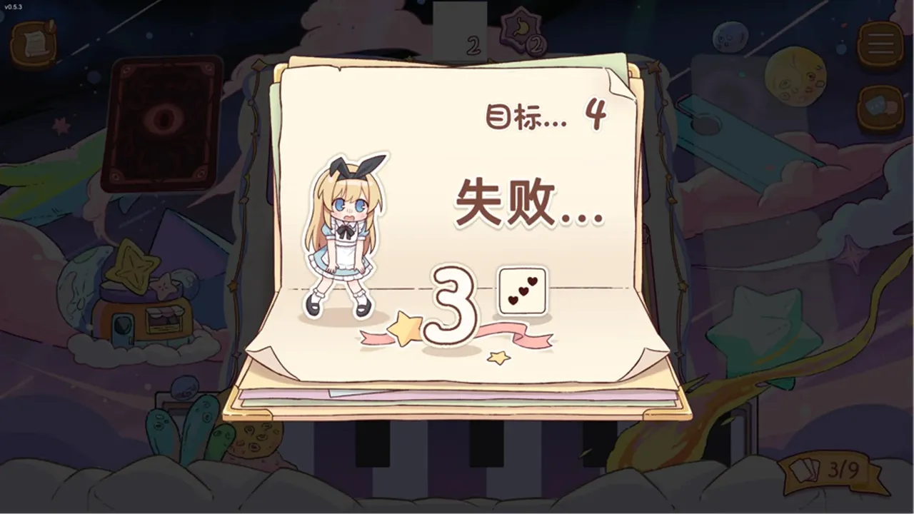 ����˿��˰�(ͯ�����¿�����Ϸ)v0.7.3 ��׿���ͼ