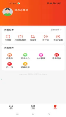 ΢������(ֱ������ƽ̨)v1.2.2 ��Ѱ��ͼ