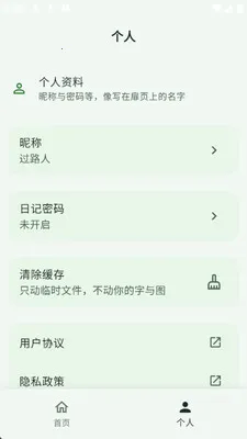 Ұ���ռ�(�����ռ�Ӧ��)v1.0.0 �ٷ������ͼ