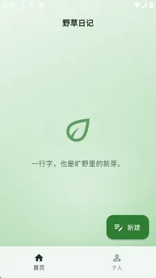 Ұ���ռ�(�����ռ�Ӧ��)v1.0.0 �ٷ������ͼ